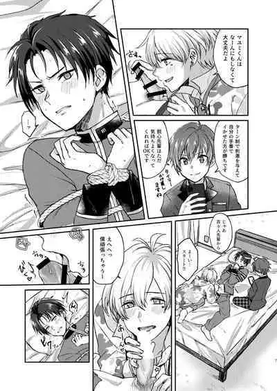 [Suzune (Sazanami)] Hajimete Scramble (THE IDOLM@STER SideM) [Digital]