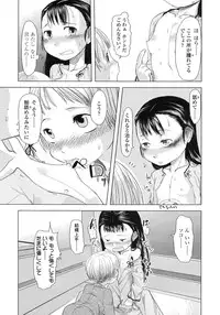 COMIC LO 2007-12 Vol.45