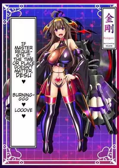 Akuochi Kanmusu Meikan 1 + 2.1