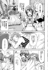 [Akatsuki Myuuto] Innocent ~Shoujo Memoria~