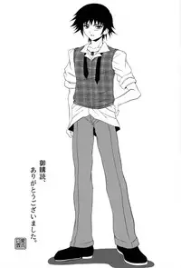 [Poiyo Dimension] Omocha no Koguma