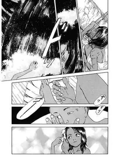 [Anthology] LQ -Little Queen- Vol. 40 [Digital]