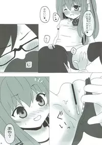 (C89) [PASTEL WING (Kisaragi-ICE, Kisaragi-MIC)] Ice Friend (Yome) 02 (Girl Friend BETA)