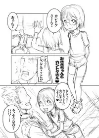 [Jyujiro (e10)] Jyujiro Event Awase Copyshi no Matome + Omake (Various) [Digital]