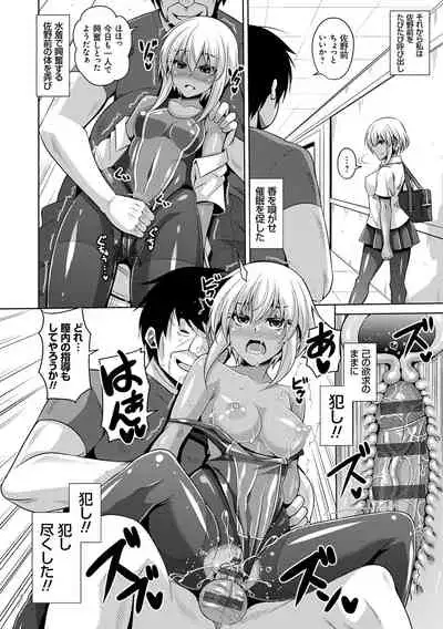 Comike Kaeri ni Isekai Tensei