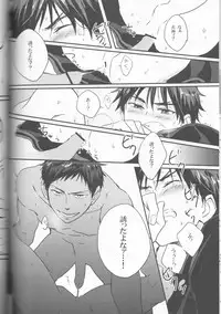 [cccheese (Mitsuki Sakura, Hanato)] Gyaku Karefuku! (Kuroko no Basuke)