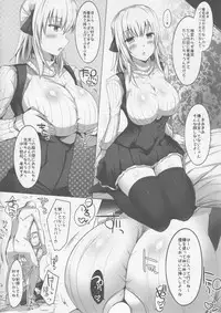 (C92) [Orange Restaurant (Naoya)] Kyousha Full Course 6