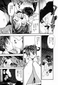 [Kanikuu Kaita] H-Mode Wa Bakunyuu Kei