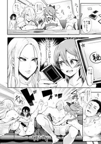 COMIC Shingeki 2019-02 [Digital]