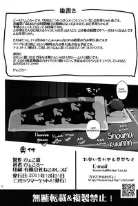 (C81) [Hyoco Road (Hyocorou)] Uramitsu Ringo (Mawaru Penguindrum) [English] [life4Kaoru]