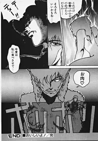 [Azuma Kyouto] Yumeiro Ecchi Magic