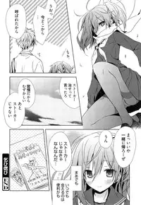 Manga Bangaichi 2014-11