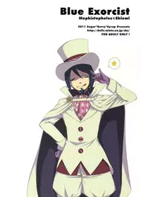 (C80) [Sugar*Berry*Syrup (Kuroe)] Exorcist Shiemi-chan (Ao no Exorcist)