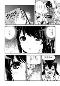 COMIC Magnum Vol. 104