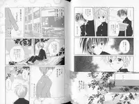 [Hoshiai Hiro] Otokonoko no, Soko.