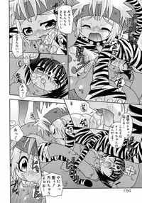 [Anthology] Shounen Shikou 3