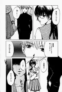 [Takahiro Hiryuu] Kaichou no Oshigoto