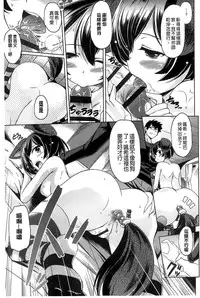 [Taishinkokuoh Anton] Anata o Yogarasete Ageru [Chinese]