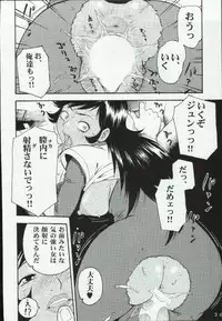 (CR36) [Koutarou With T (Koutarou, Oyama Yasunaga, Tecchan)] Girl Power Vol. 19 (Various)