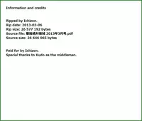 [Anthology] Karyou Zettai Ryouiki 2013-03 [Digital]