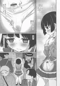 [Anthology] Otokonoko Heaven Vol. 20 Otokonoko x Insei Milk Time