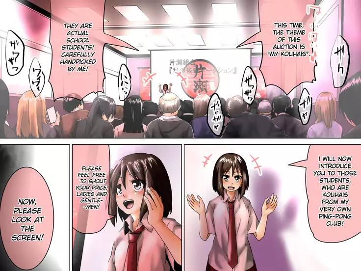 Our Female Senpais are Fiendish Slave Traders