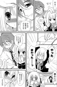 COMIC Potpourri Club 2015-04