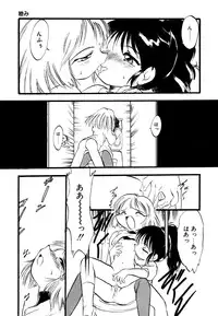 [Anthology] Little Pierce Vol.15