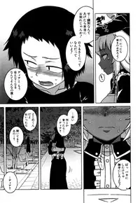 COMIC MILF 2016-10 Vol. 32