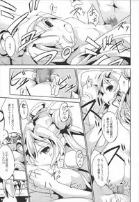 (C85) [Kisama Soredemo Ningenka!! (Tano)] Hanayome Collection (Kantai Collection -KanColle-)