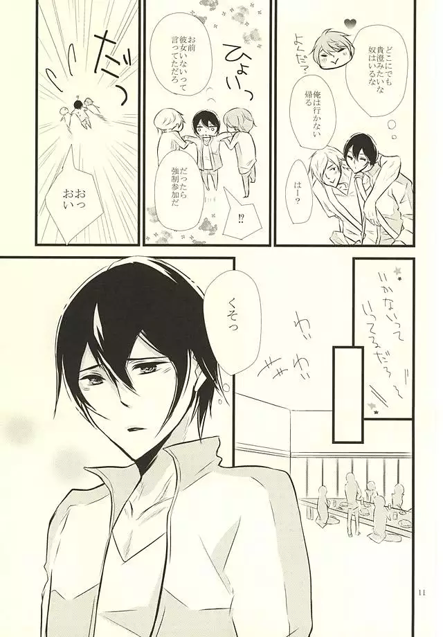 Happy Birthday Today