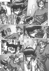 [TYPE.90] Maid in Teacher Ch. 7-10 [Chinese] [无毒气汉化]