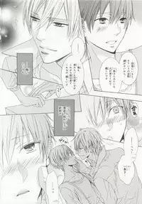 [Anthology] Pink Gold 6