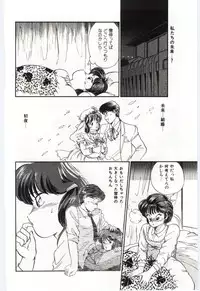 [Hotta kei]Milky Romance