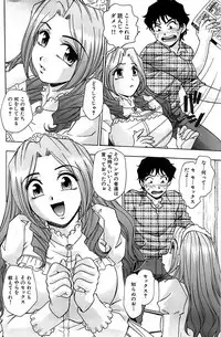 Comic Bazooka 2007-05