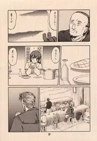 (C43) [Wakuwaku Doubutsuen (Various)] Ai no Princess Maker Hon - Otou-sama e... (Princess Maker)