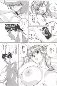 (C64) [D-LOVERS (Nishimaki Tohru)] DELICATE FANTASY 2