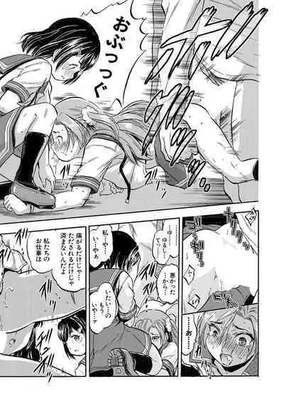 COMIC Mugen Tensei 2022-09