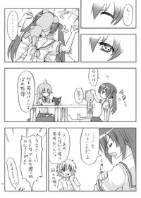 [Yotsumi Works (Yukino Minato, Shiyuki, Chiba Chibasa)] Nanda Bakayarou (Minami-ke) [Digital]