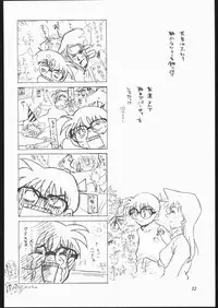 (C65) [chicken zombies (air)] Girl Friend (Detective Conan)