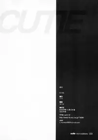 (C69) [TTT (Miharu)] CUTIE (Fate/Stay Night) [English] [DesuDesu]