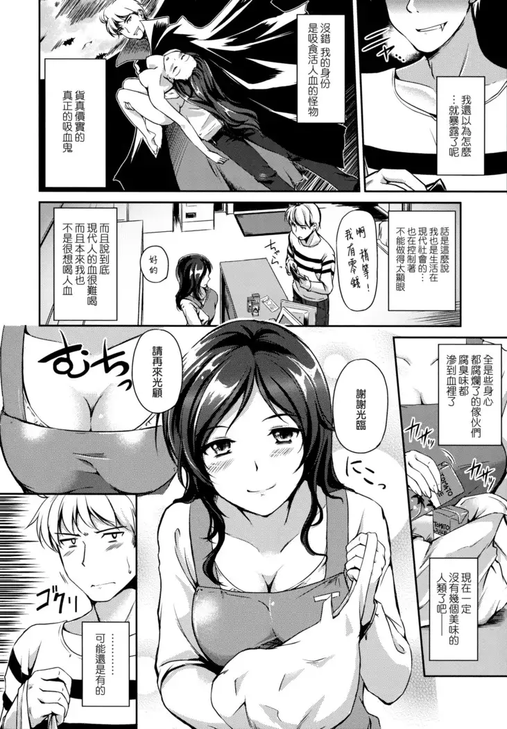 caprice flower with toranoana special