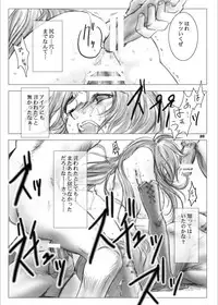 [Ikebukuro DPC (DPC)] Recollection of Retisha [Digital]