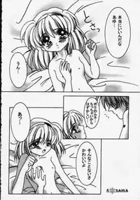 (CR27) [Furamin] Kano Kano 2 (Kanon)