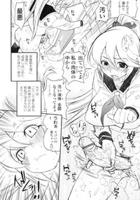 [Anthology] Futanarikko LOVE 6