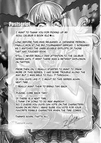 (C82) [UNDER CONTROL (zunta)] SLC★Ω (Soul Calibur) [English] {doujin-moe.us}