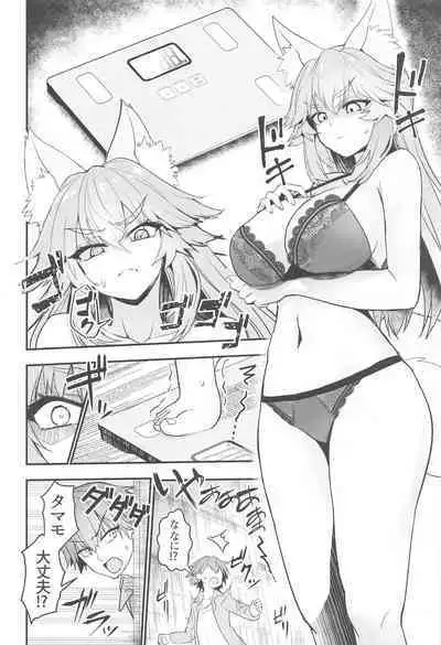(C105) [Yamitsuki Honpo (Wise Speak)] Tamamo-san Taikei Iji Workout - Tamamo-san's Stay in Good Shape Workout (Fate/Grand Order)