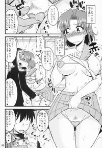 (COMIC1☆8) [Ogawa Jinguu (Bach)] Suimoku no Musume 02 (BIshoujo Senshi Sailor Moon)