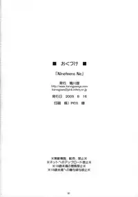 (C76) [Kamogawaya (Kamogawa Tanuki)] Nineteens Ne (Mahou Shoujo Lyrical Nanoha) [English]