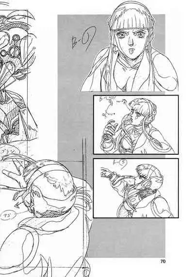 Henreikai Special Vol. 8